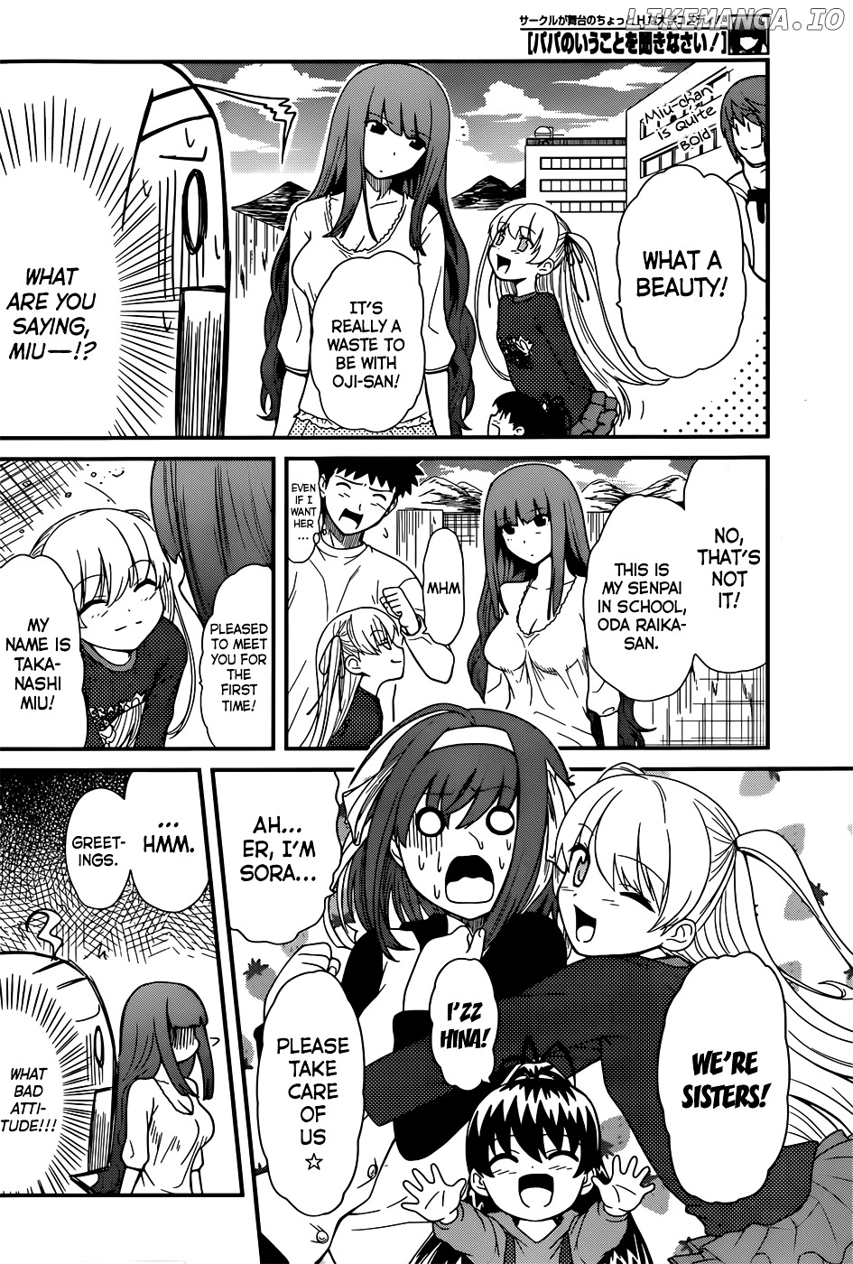 Papa no Iukoto o Kikinasai! - Rojou Kansatsu Kenkyuu Nisshi chapter 11 - page 5