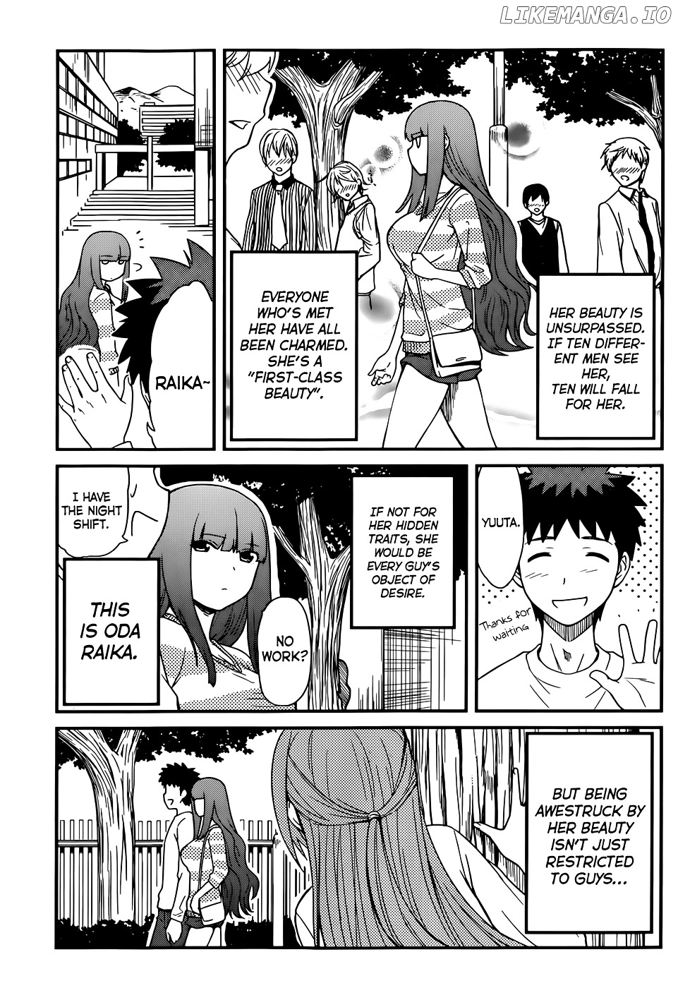 Papa no Iukoto o Kikinasai! - Rojou Kansatsu Kenkyuu Nisshi chapter 13 - page 3