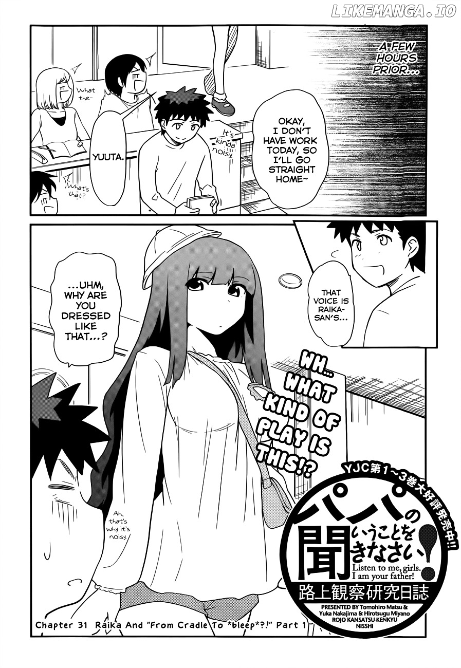 Papa no Iukoto o Kikinasai! - Rojou Kansatsu Kenkyuu Nisshi chapter 31 - page 3