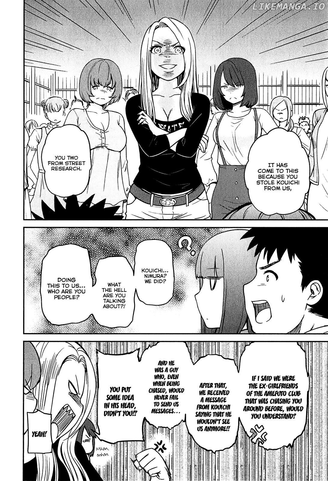 Papa no Iukoto o Kikinasai! - Rojou Kansatsu Kenkyuu Nisshi chapter 32 - page 4