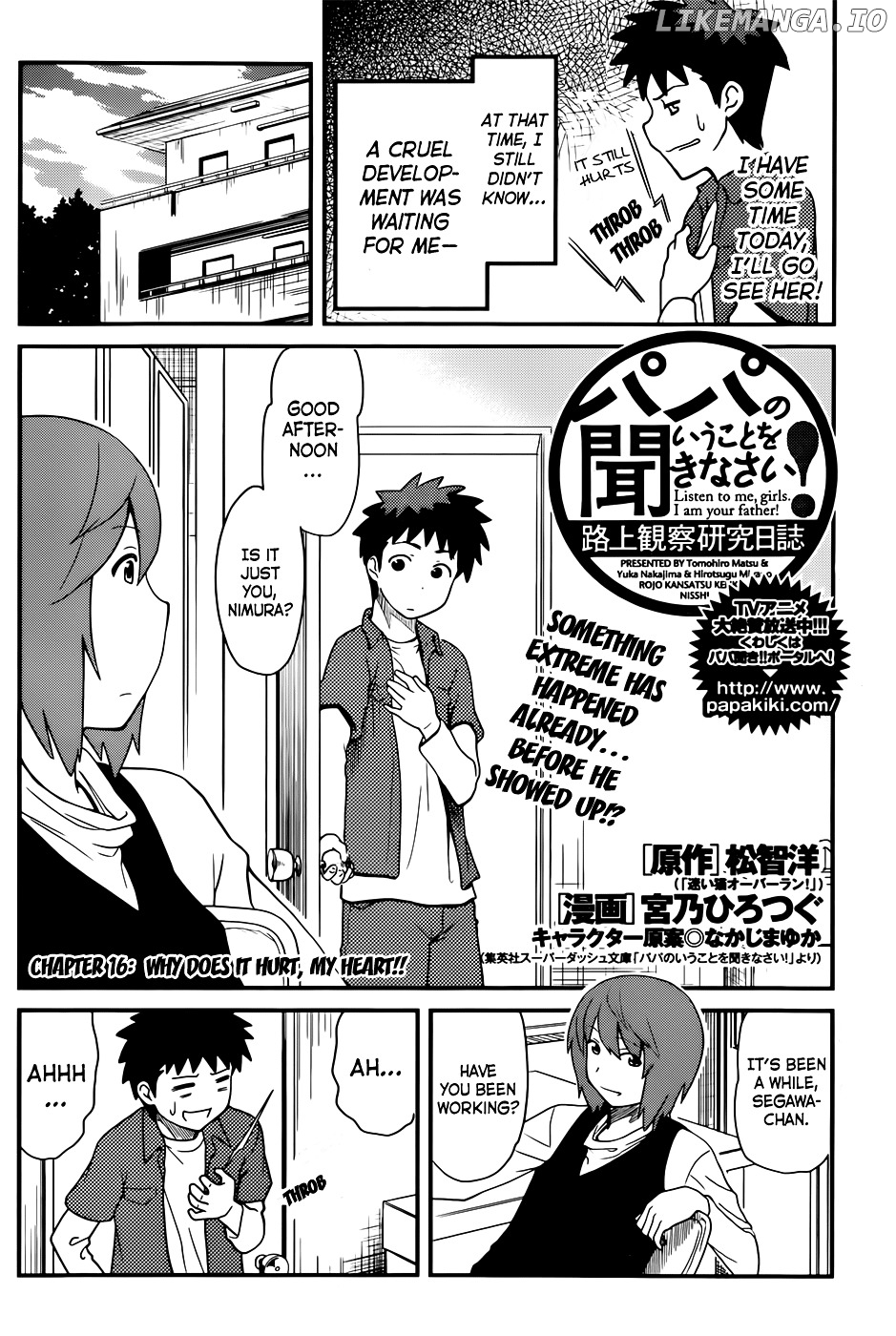 Papa no Iukoto o Kikinasai! - Rojou Kansatsu Kenkyuu Nisshi chapter 16 - page 3