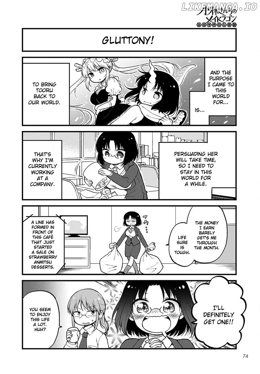 Kobayashi-san Chi no Maid Dragon: Elma OL Nikki chapter 1 - page 4