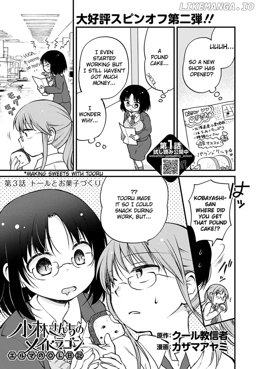 Kobayashi-san Chi no Maid Dragon: Elma OL Nikki chapter 2 - page 1