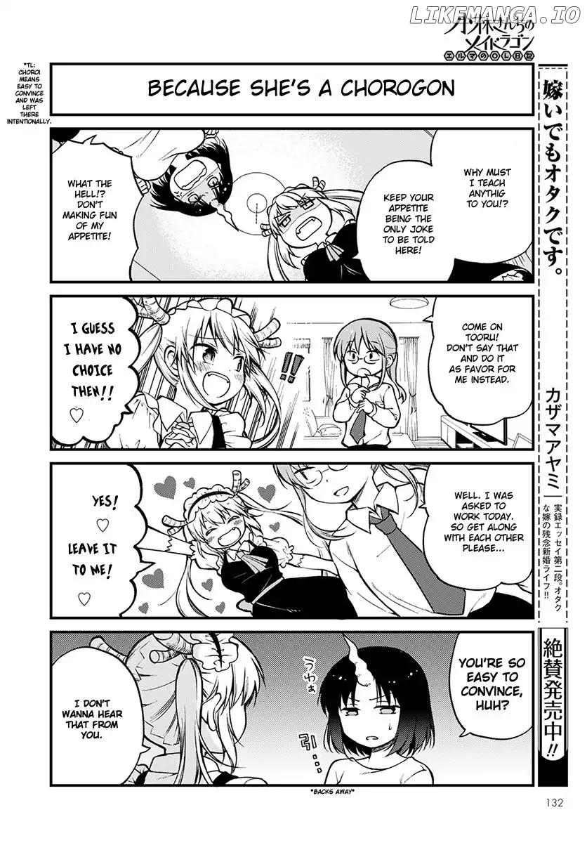 Kobayashi-san Chi no Maid Dragon: Elma OL Nikki chapter 2 - page 4