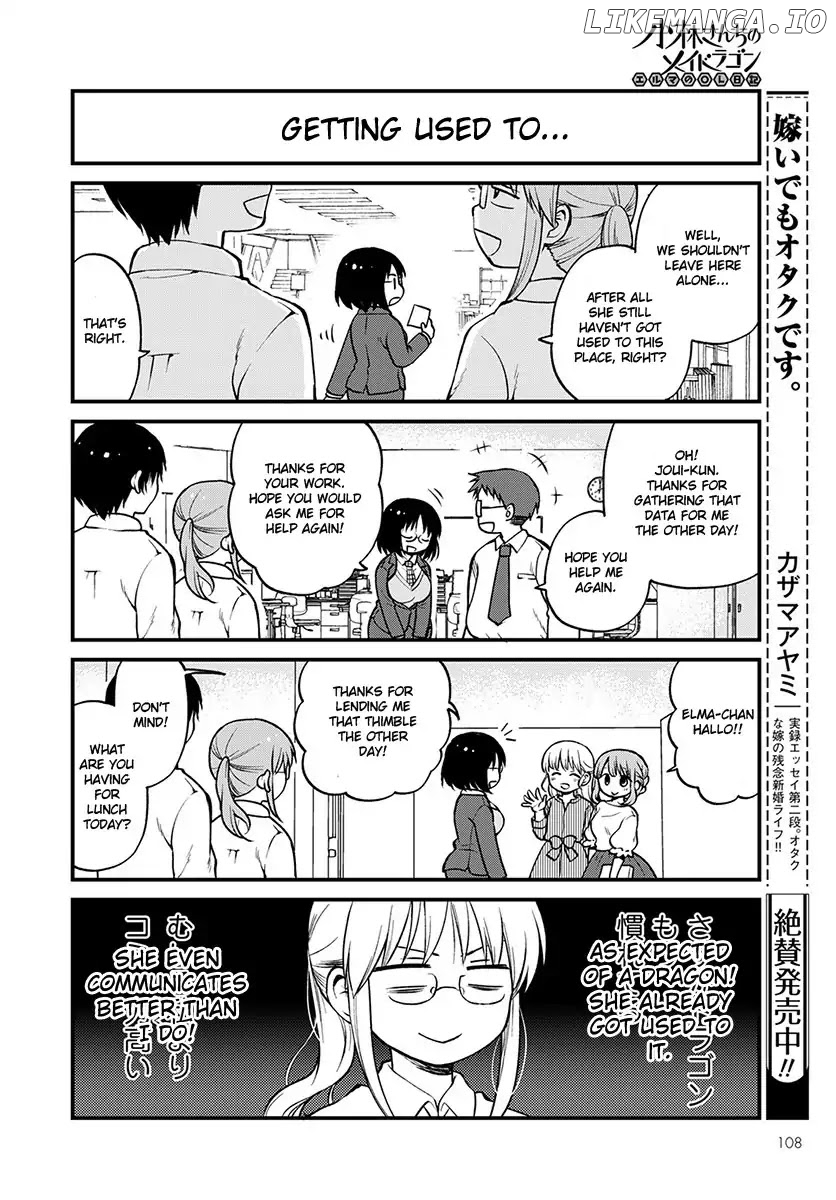 Kobayashi-san Chi no Maid Dragon: Elma OL Nikki chapter 3 - page 4