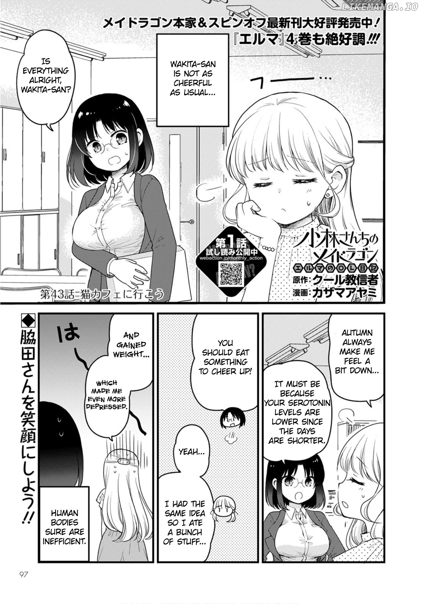 Kobayashi-san Chi no Maid Dragon: Elma OL Nikki chapter 43 - page 1