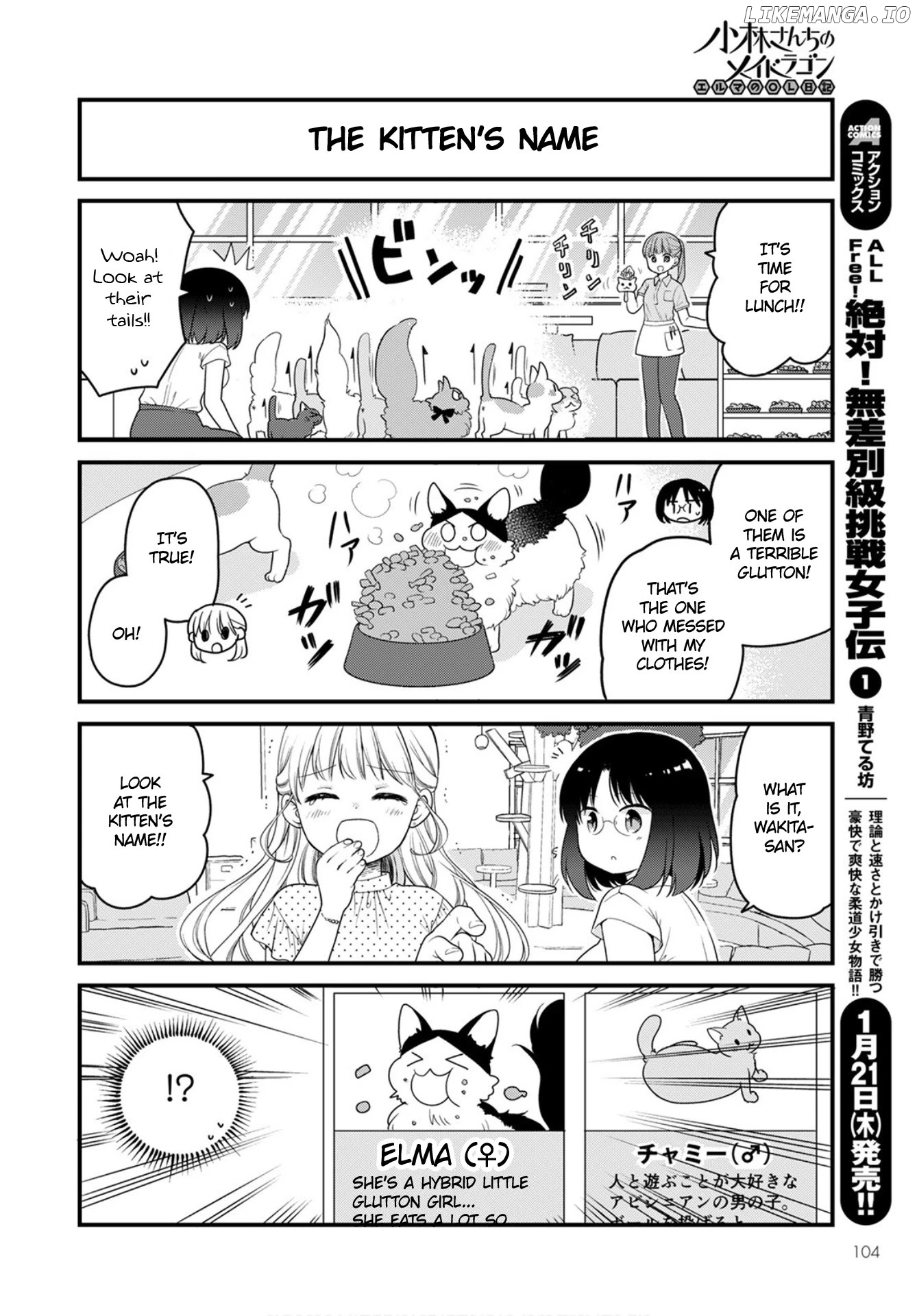 Kobayashi-san Chi no Maid Dragon: Elma OL Nikki chapter 43 - page 8