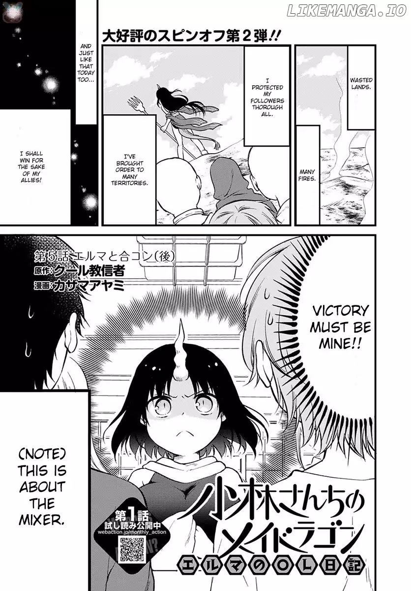 Kobayashi-san Chi no Maid Dragon: Elma OL Nikki chapter 5 - page 1