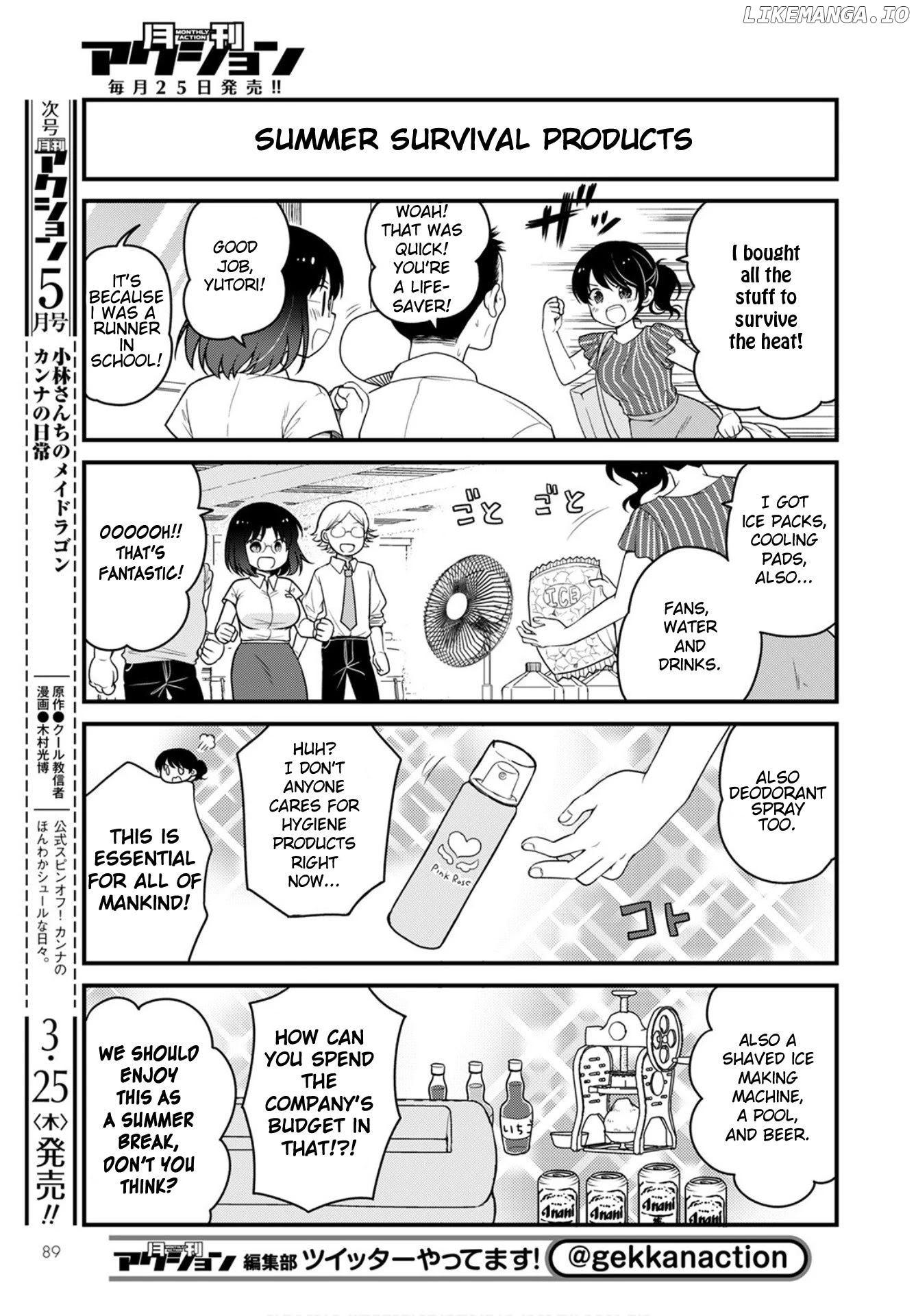 Kobayashi-san Chi no Maid Dragon: Elma OL Nikki chapter 44 - page 5