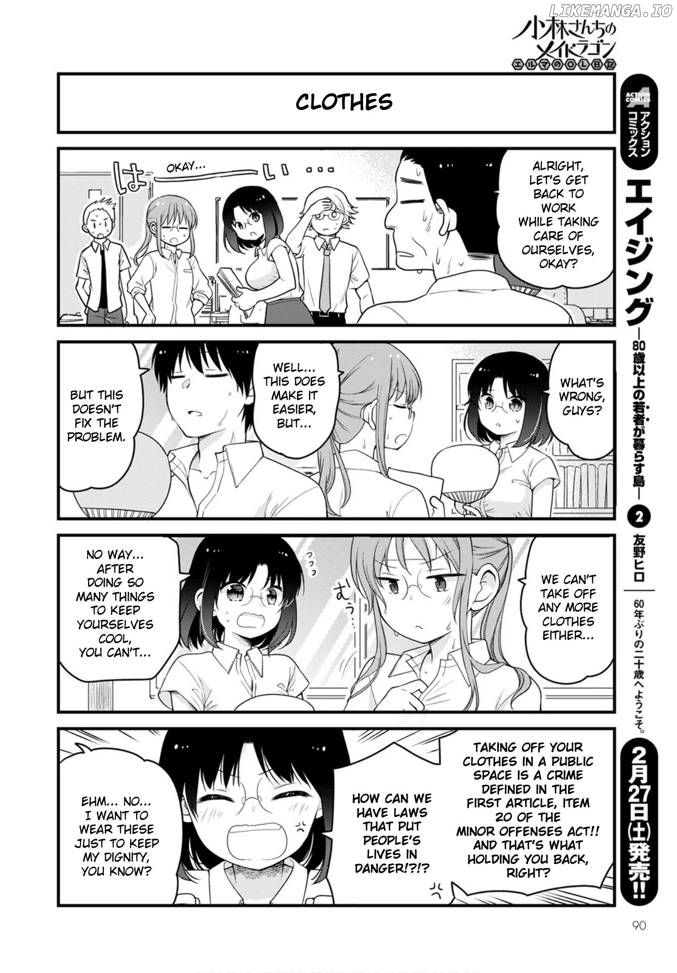 Kobayashi-san Chi no Maid Dragon: Elma OL Nikki chapter 44 - page 6