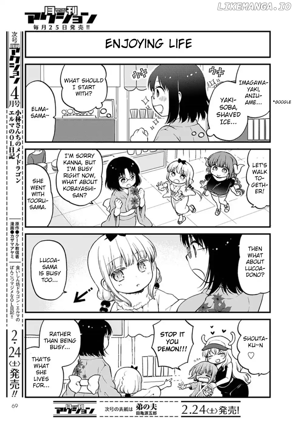 Kobayashi-san Chi no Maid Dragon: Elma OL Nikki chapter 6 - page 3