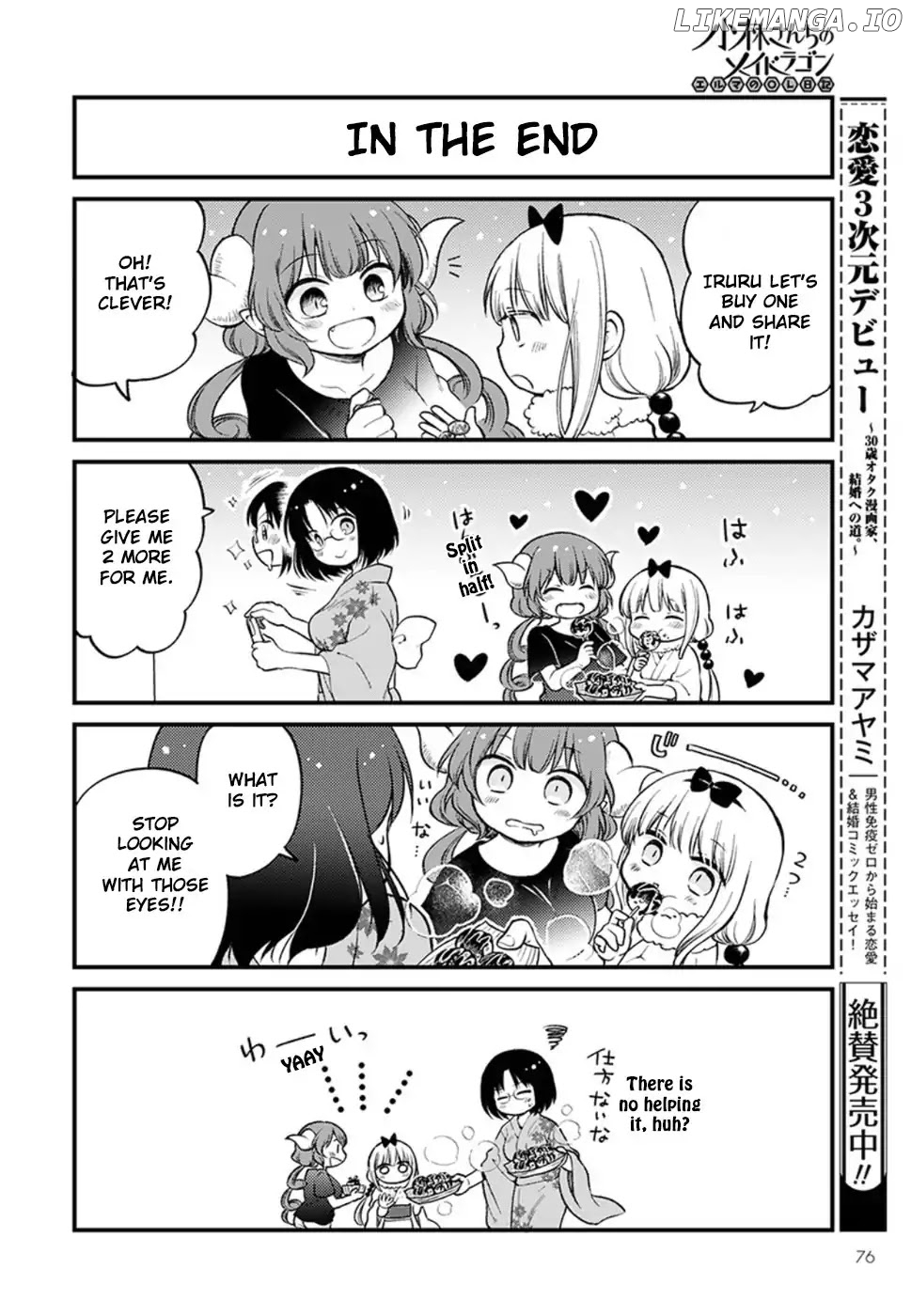 Kobayashi-san Chi no Maid Dragon: Elma OL Nikki chapter 6 - page 9