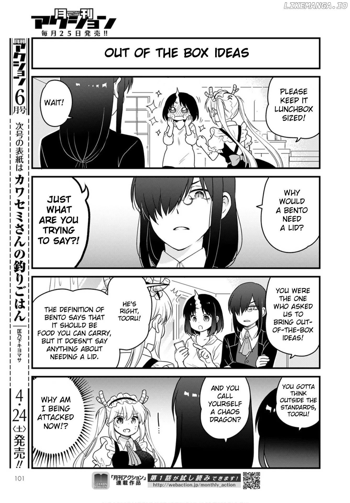 Kobayashi-san Chi no Maid Dragon: Elma OL Nikki chapter 45 - page 7
