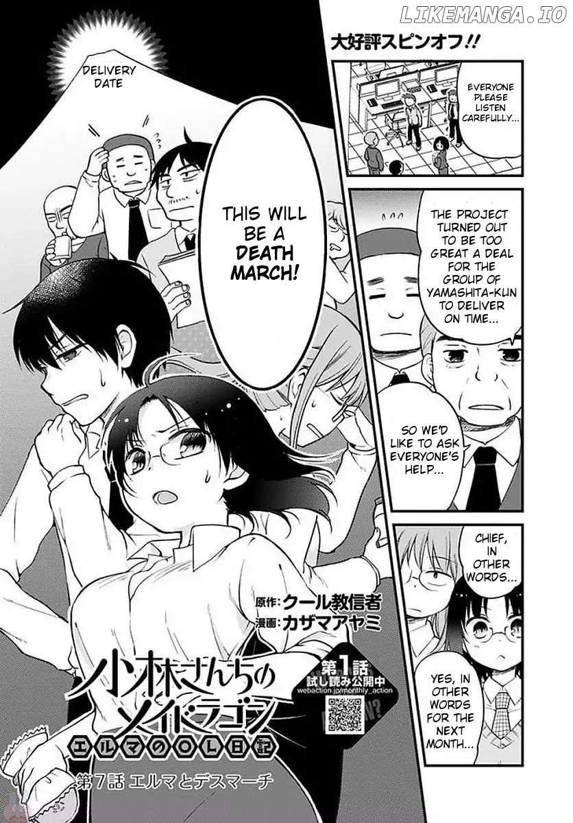 Kobayashi-san Chi no Maid Dragon: Elma OL Nikki chapter 7 - page 1