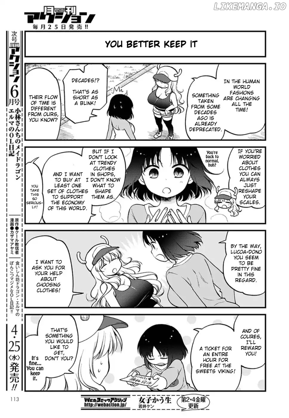 Kobayashi-san Chi no Maid Dragon: Elma OL Nikki chapter 8 - page 3