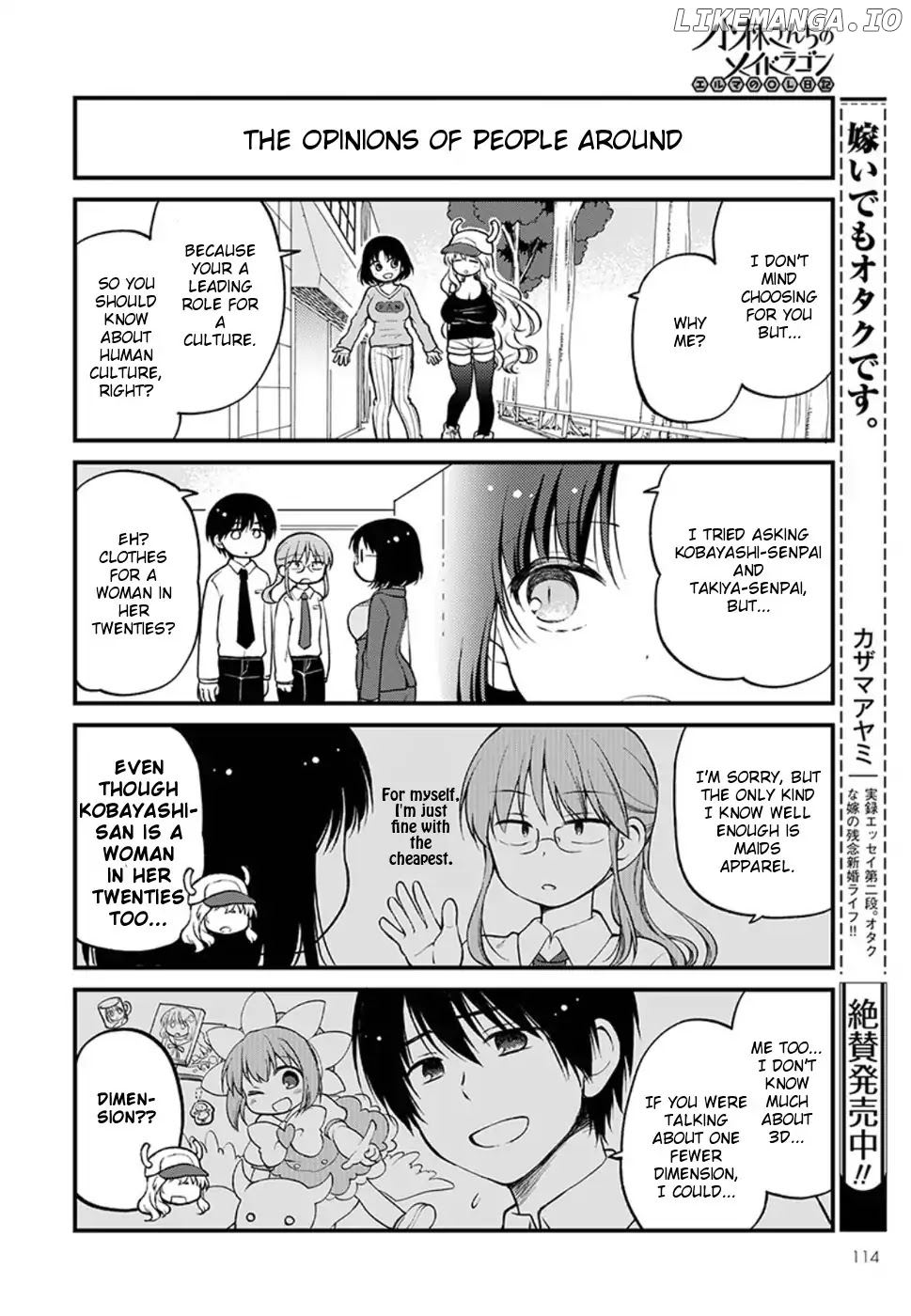 Kobayashi-san Chi no Maid Dragon: Elma OL Nikki chapter 8 - page 4