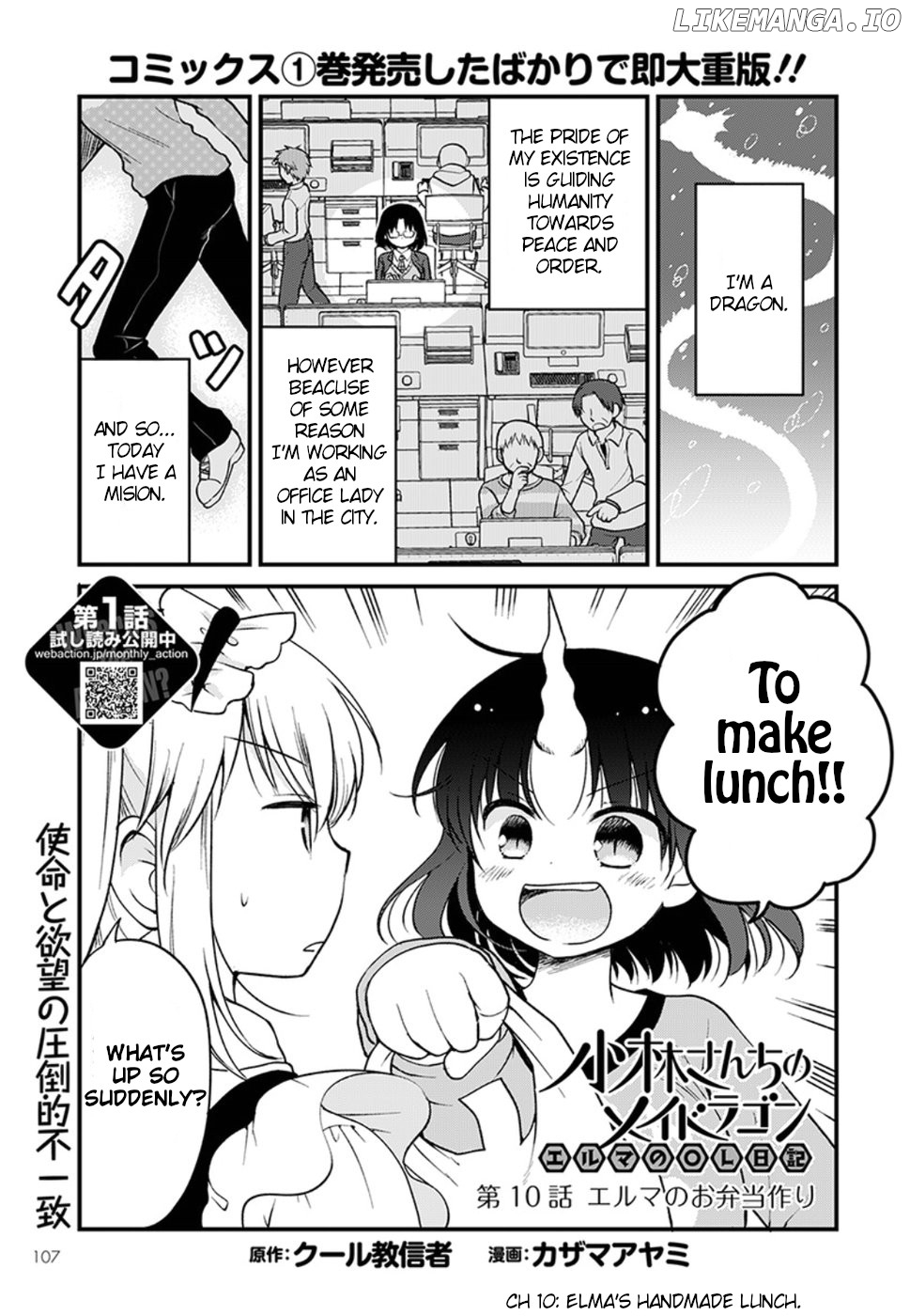 Kobayashi-san Chi no Maid Dragon: Elma OL Nikki chapter 10 - page 1