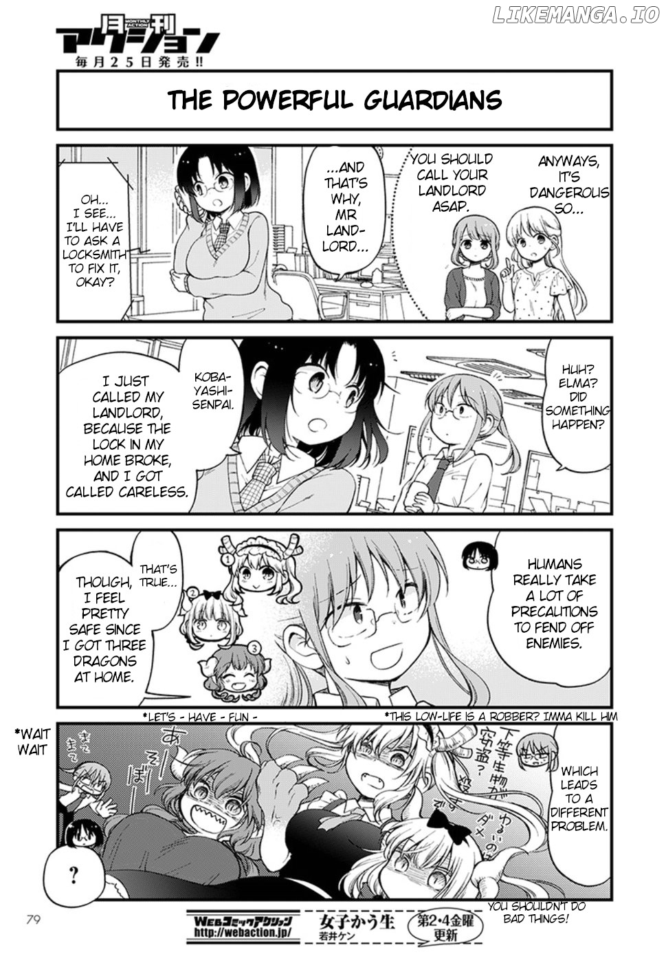 Kobayashi-san Chi no Maid Dragon: Elma OL Nikki chapter 11 - page 5