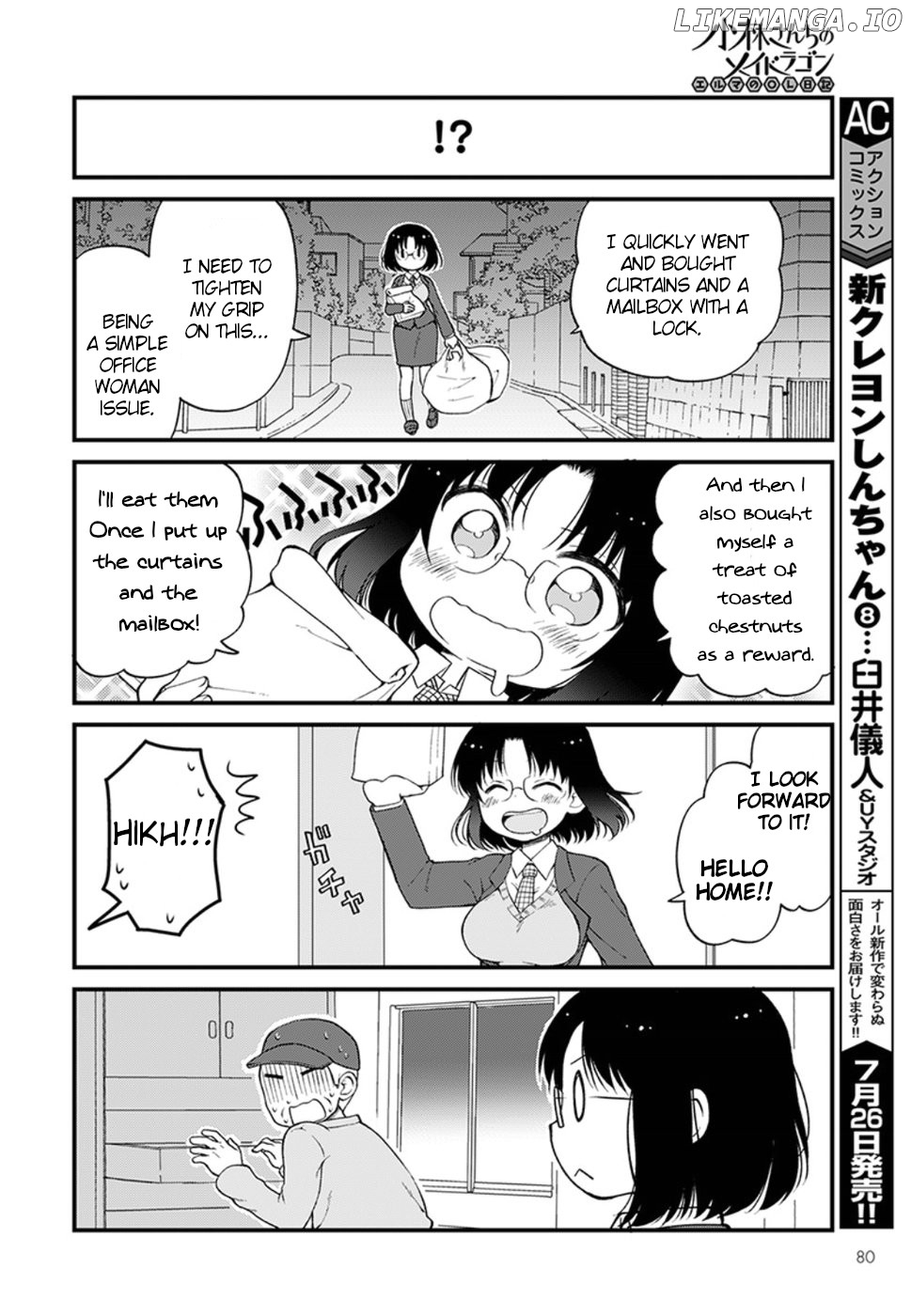 Kobayashi-san Chi no Maid Dragon: Elma OL Nikki chapter 11 - page 6
