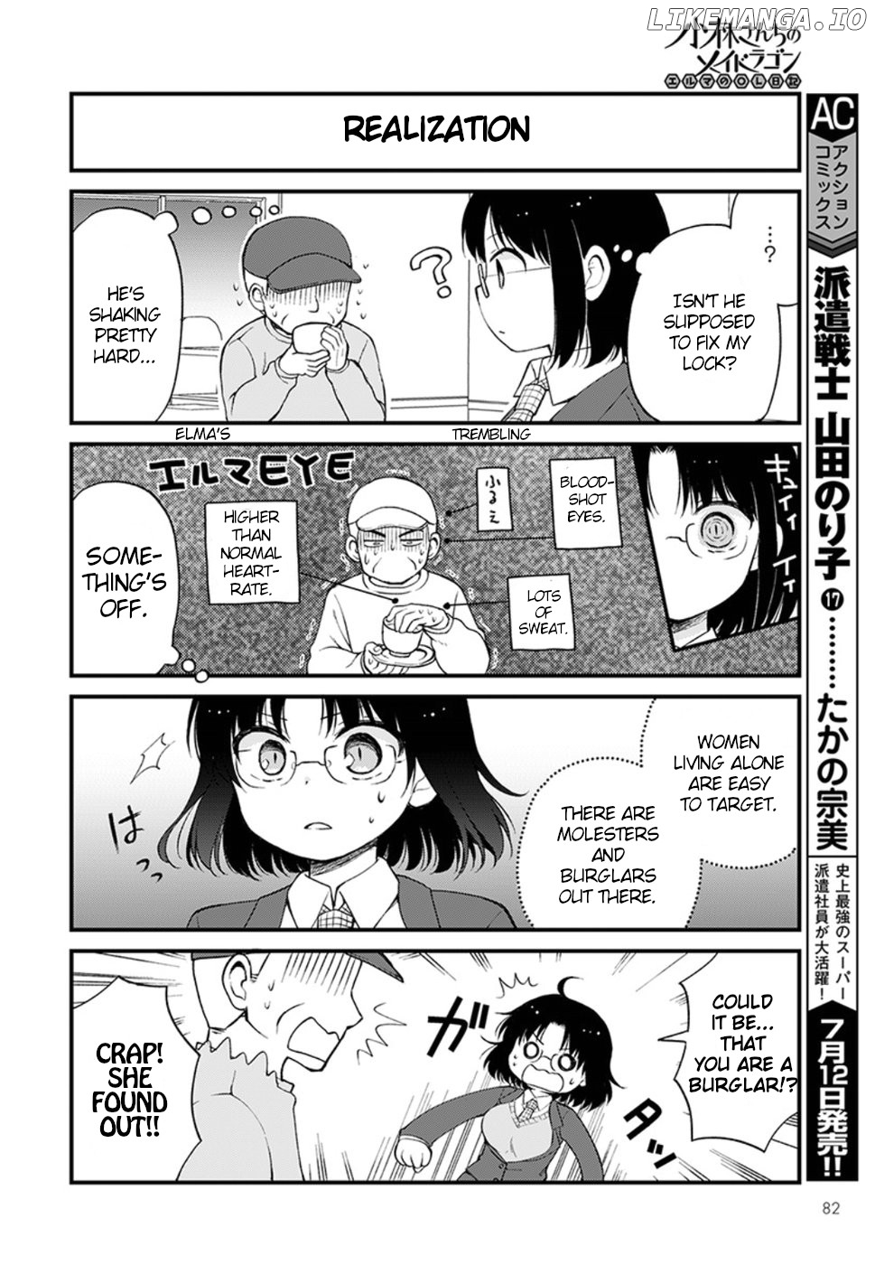 Kobayashi-san Chi no Maid Dragon: Elma OL Nikki chapter 11 - page 8