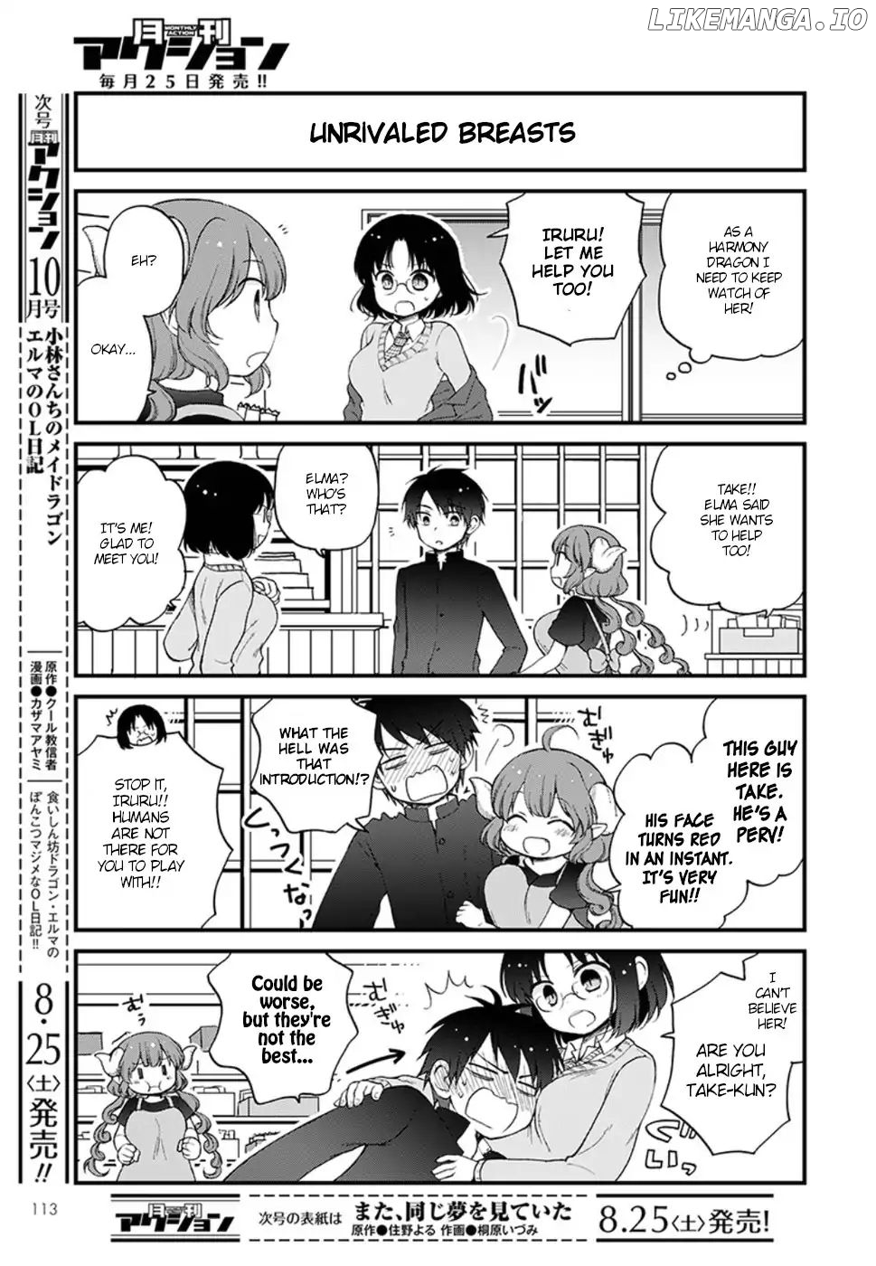 Kobayashi-san Chi no Maid Dragon: Elma OL Nikki chapter 12 - page 3