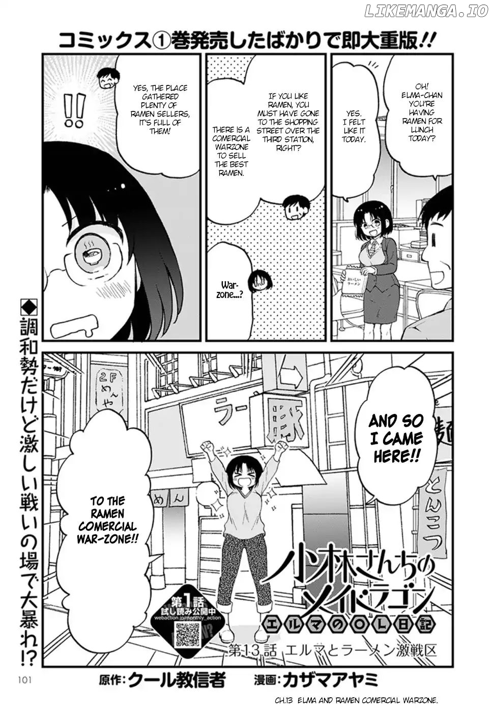 Kobayashi-san Chi no Maid Dragon: Elma OL Nikki chapter 13 - page 1