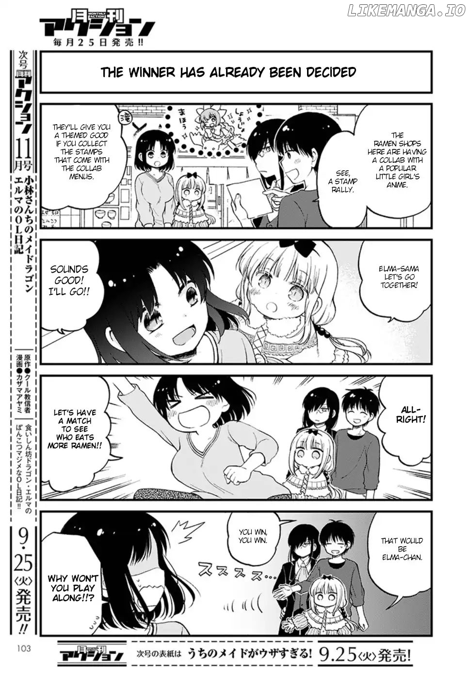 Kobayashi-san Chi no Maid Dragon: Elma OL Nikki chapter 13 - page 3
