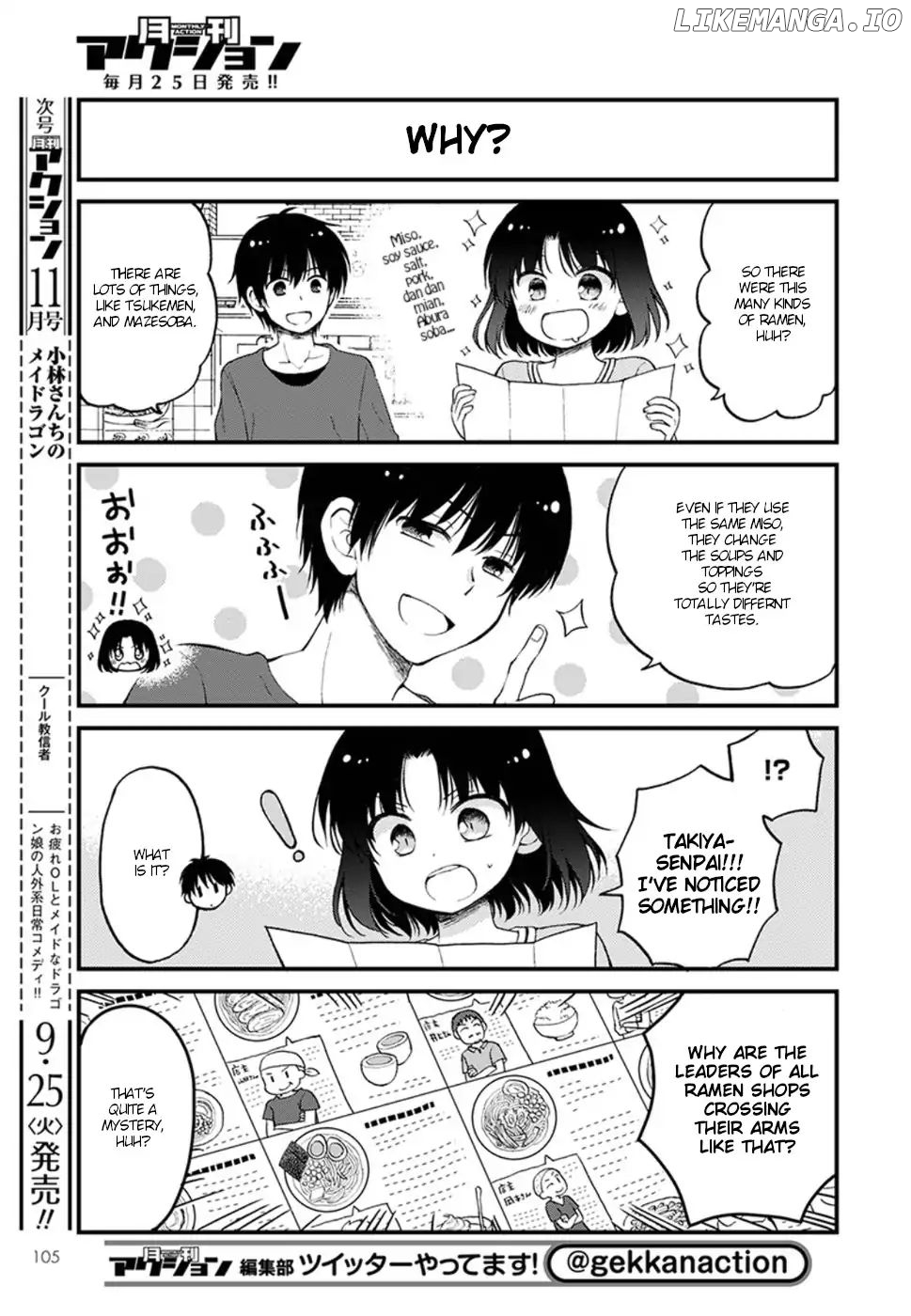 Kobayashi-san Chi no Maid Dragon: Elma OL Nikki chapter 13 - page 5