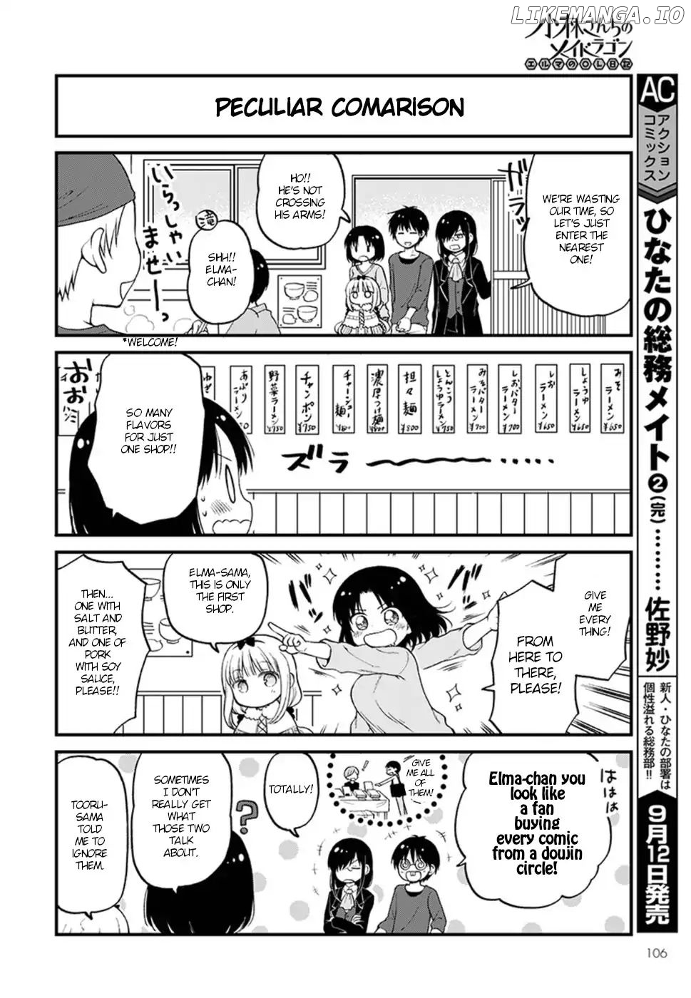 Kobayashi-san Chi no Maid Dragon: Elma OL Nikki chapter 13 - page 6