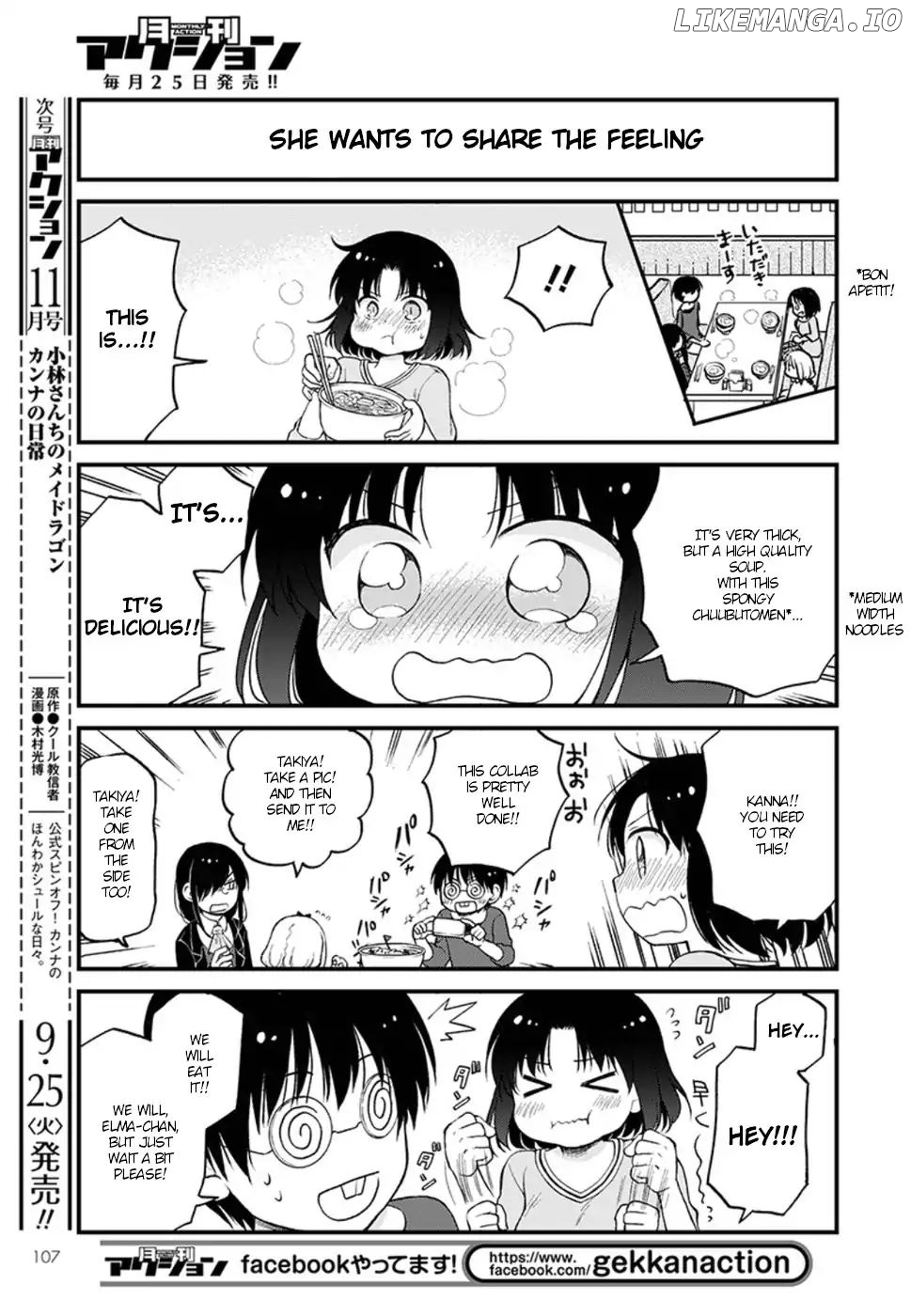 Kobayashi-san Chi no Maid Dragon: Elma OL Nikki chapter 13 - page 7