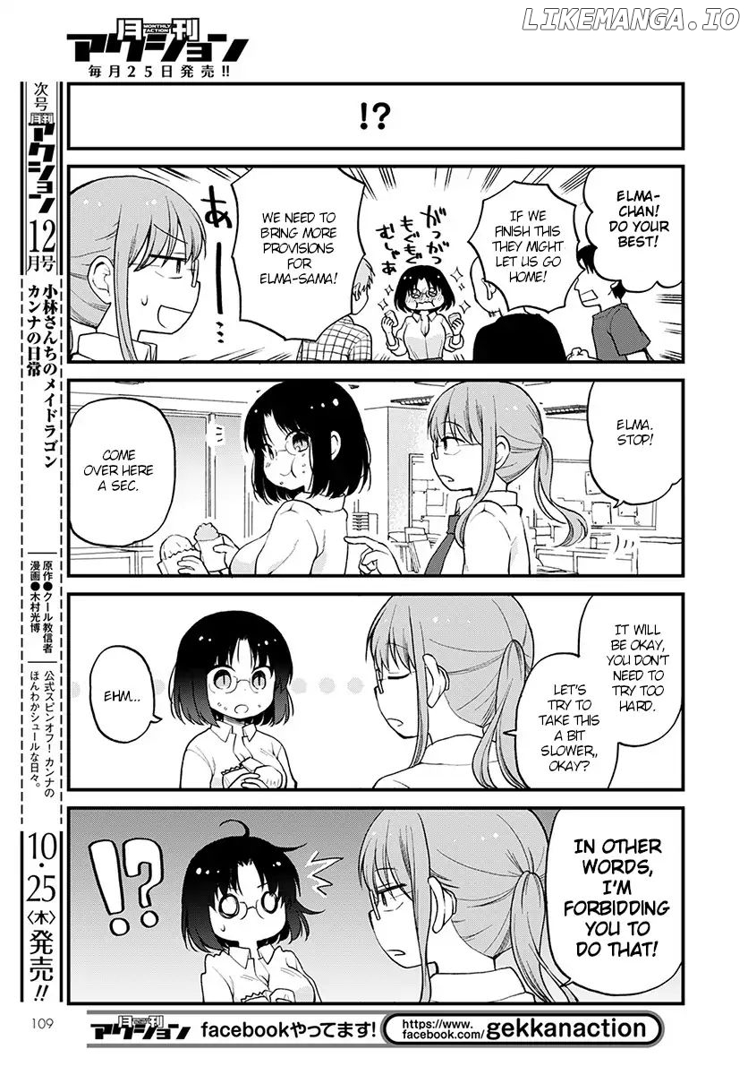 Kobayashi-san Chi no Maid Dragon: Elma OL Nikki chapter 14 - page 7