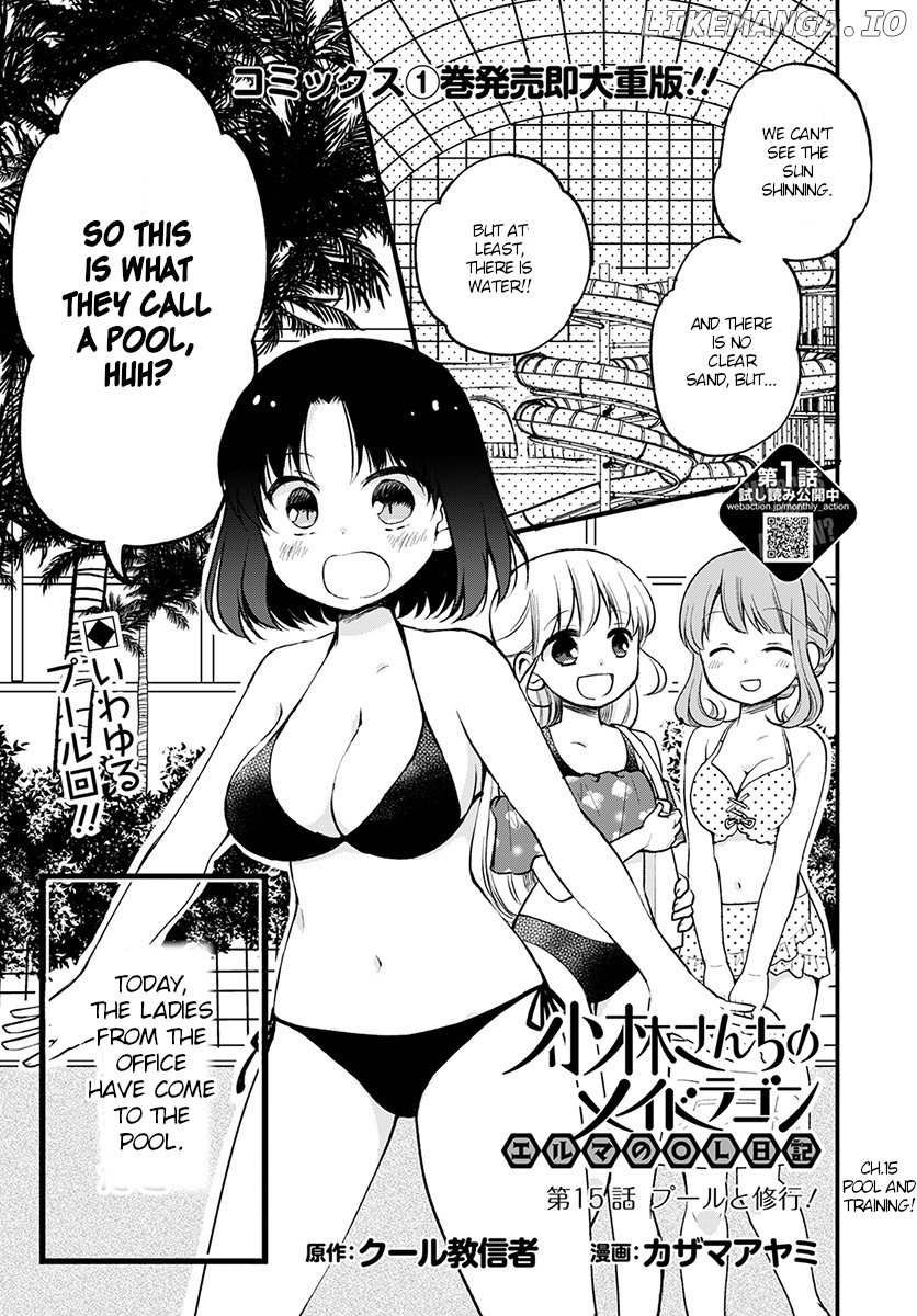 Kobayashi-san Chi no Maid Dragon: Elma OL Nikki chapter 15 - page 1