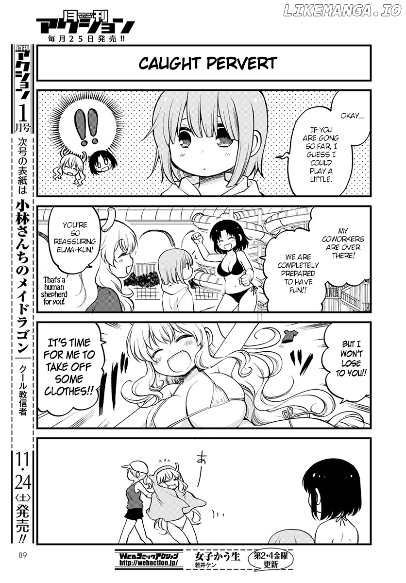 Kobayashi-san Chi no Maid Dragon: Elma OL Nikki chapter 15 - page 5