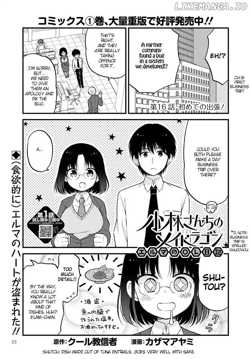 Kobayashi-san Chi no Maid Dragon: Elma OL Nikki chapter 16 - page 1