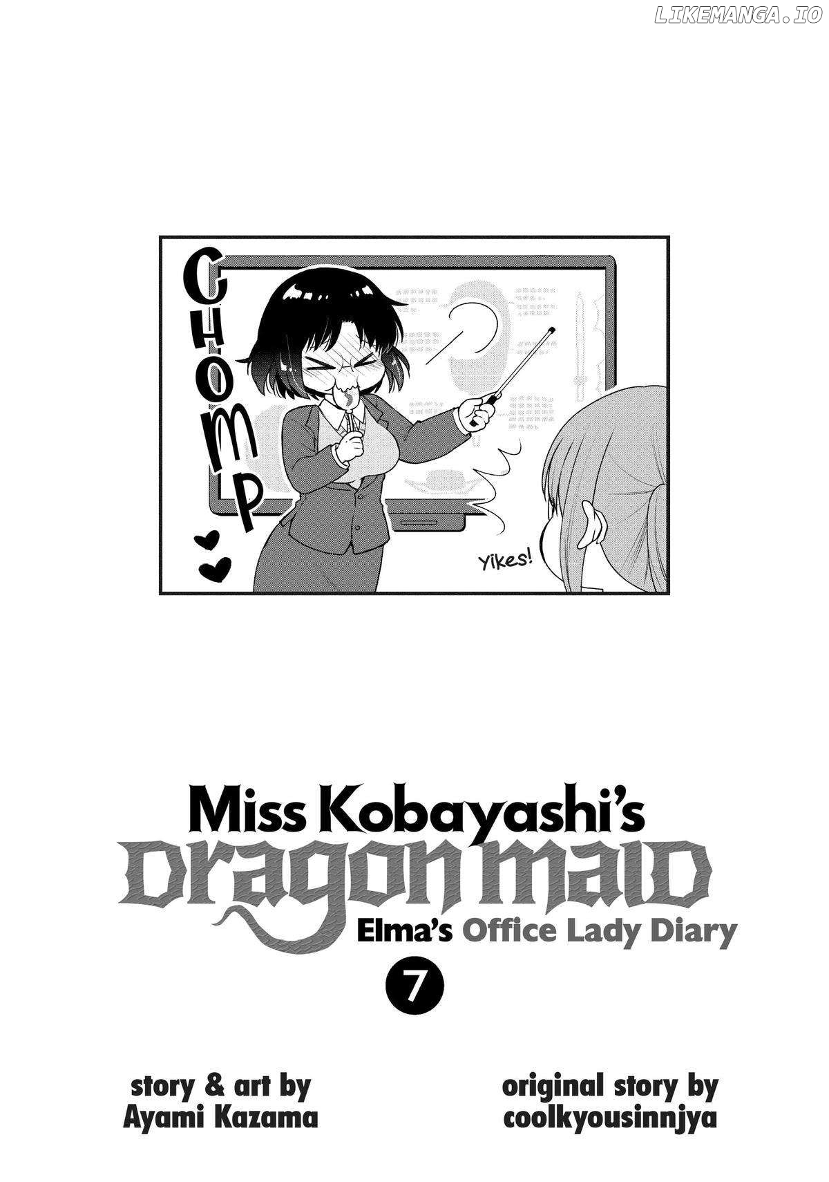 Kobayashi-san Chi no Maid Dragon: Elma OL Nikki chapter 55 - page 2