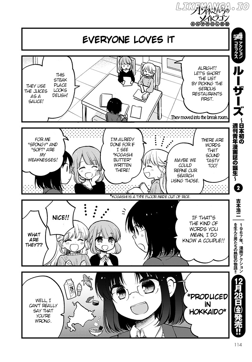 Kobayashi-san Chi no Maid Dragon: Elma OL Nikki chapter 17 - page 6