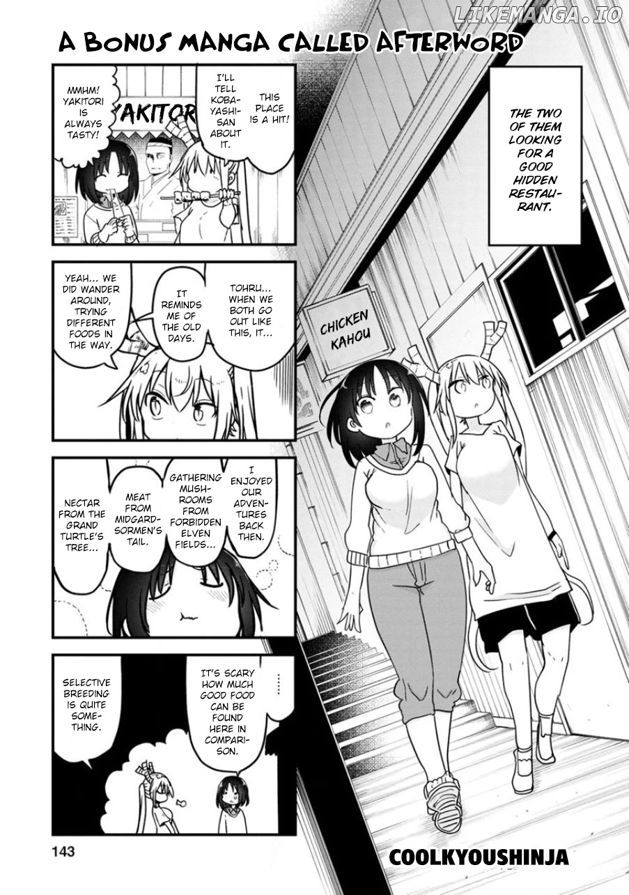 Kobayashi-san Chi no Maid Dragon: Elma OL Nikki chapter 18.5 - page 3