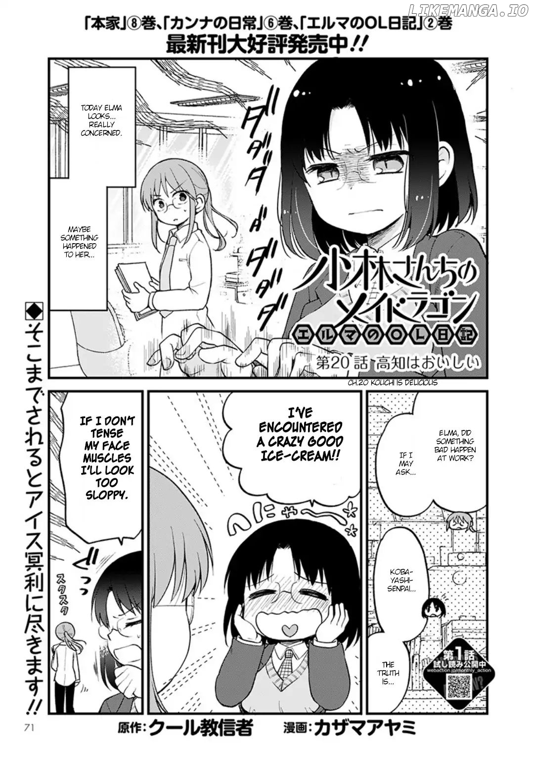 Kobayashi-san Chi no Maid Dragon: Elma OL Nikki chapter 20 - page 1