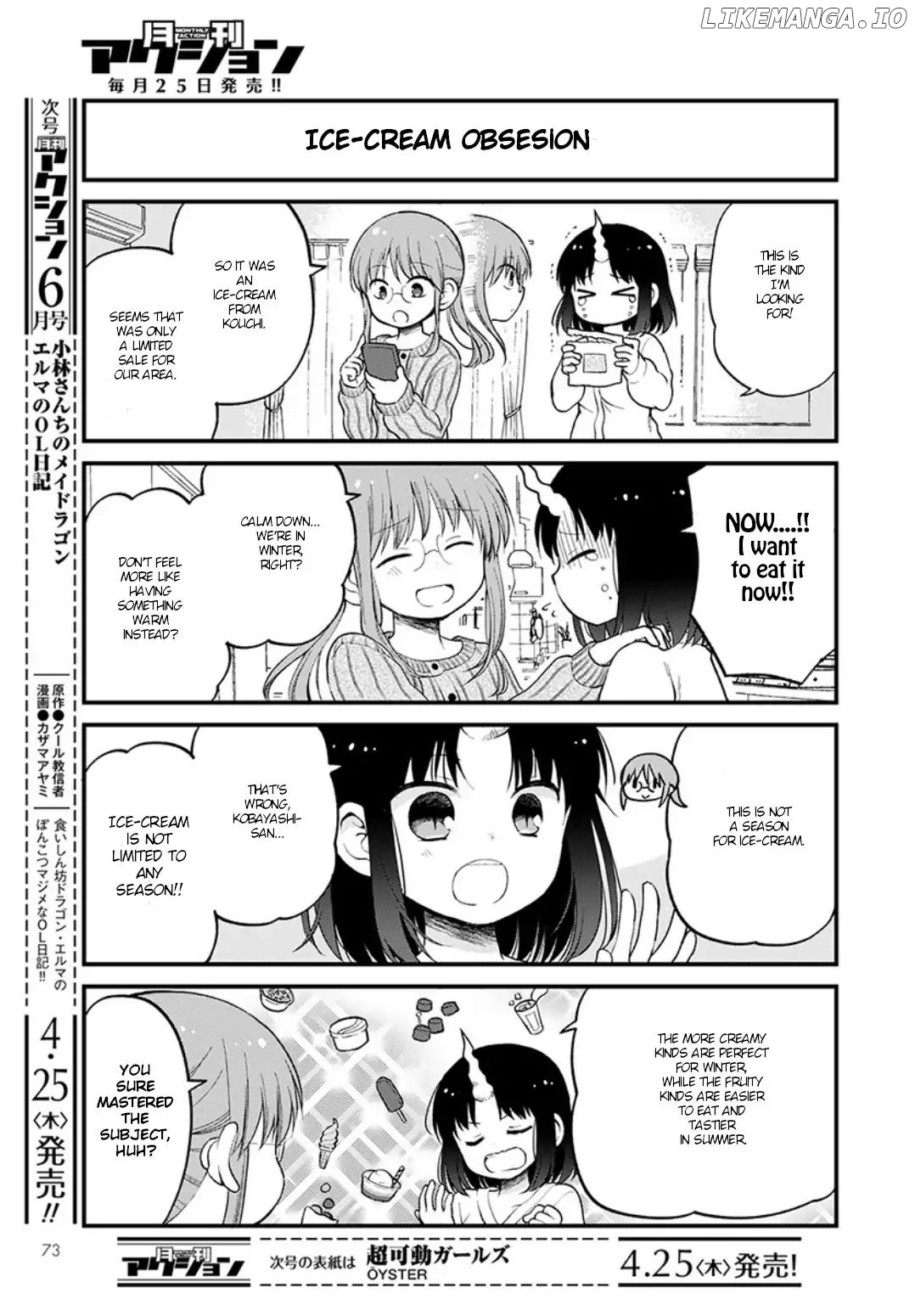 Kobayashi-san Chi no Maid Dragon: Elma OL Nikki chapter 20 - page 3