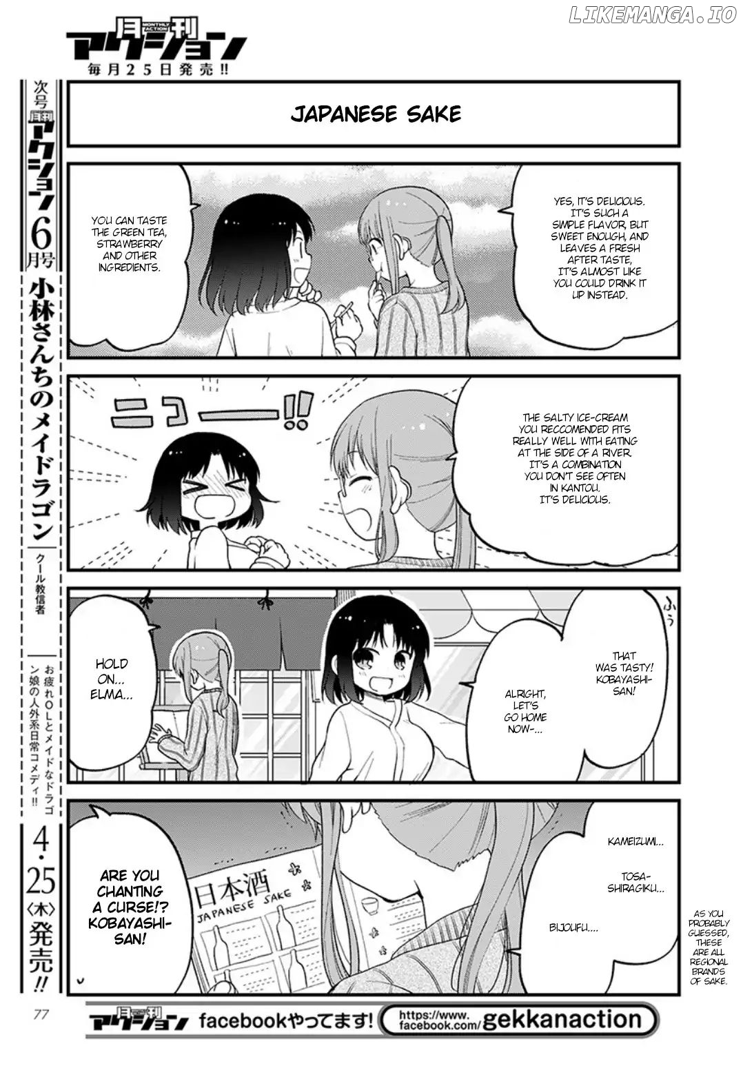 Kobayashi-san Chi no Maid Dragon: Elma OL Nikki chapter 20 - page 7