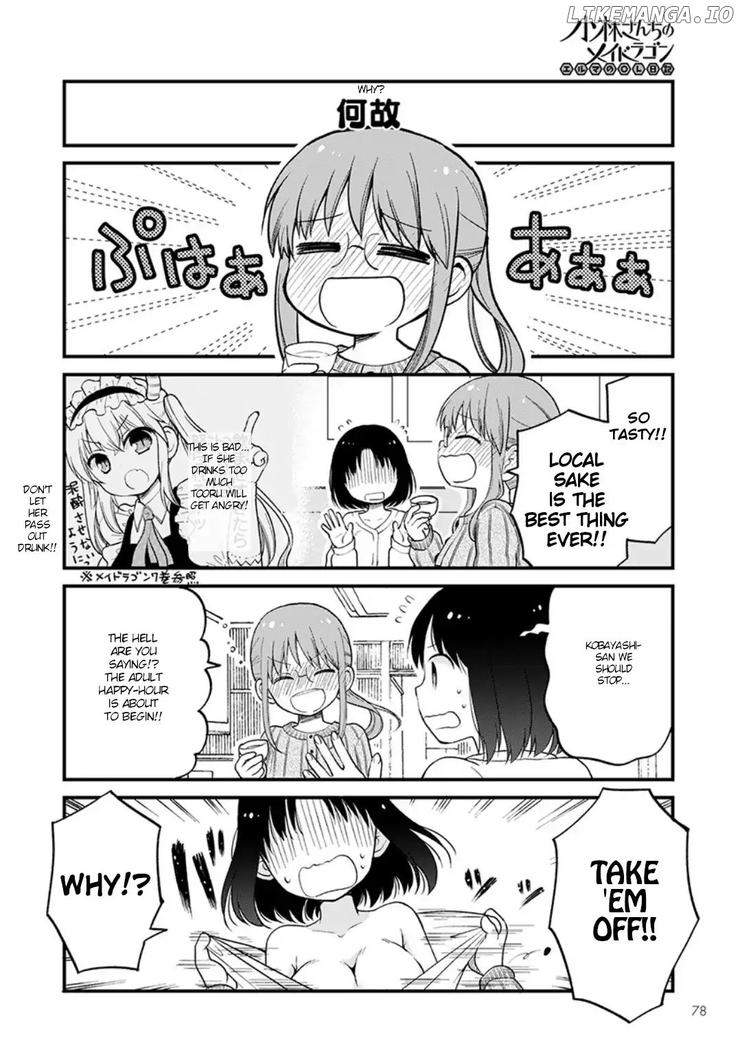 Kobayashi-san Chi no Maid Dragon: Elma OL Nikki chapter 20 - page 8