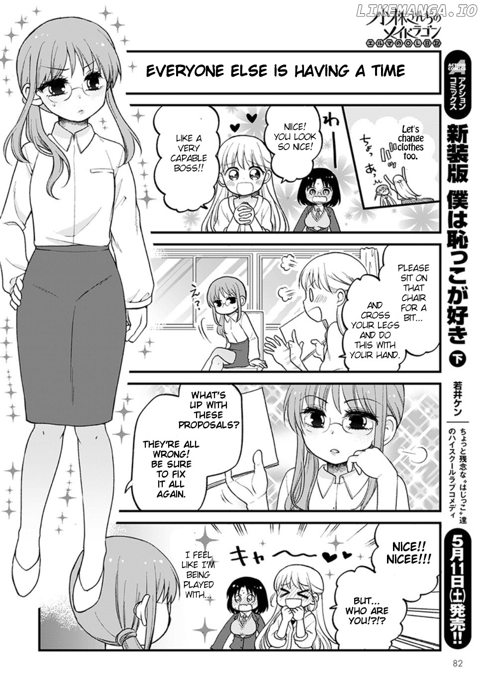 Kobayashi-san Chi no Maid Dragon: Elma OL Nikki chapter 21 - page 10