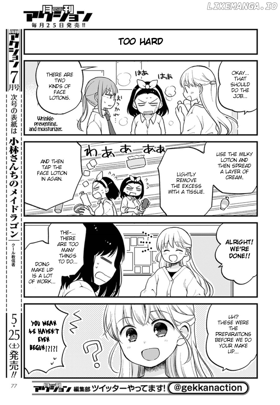 Kobayashi-san Chi no Maid Dragon: Elma OL Nikki chapter 21 - page 5