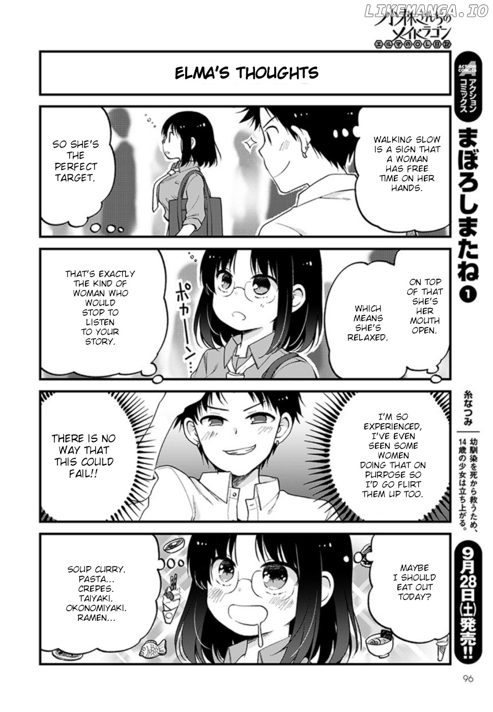 Kobayashi-san Chi no Maid Dragon: Elma OL Nikki chapter 25 - page 2