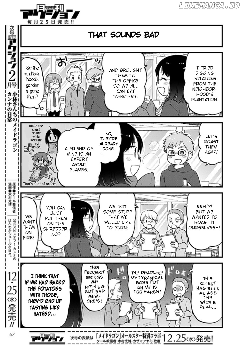 Kobayashi-san Chi no Maid Dragon: Elma OL Nikki chapter 28 - page 3