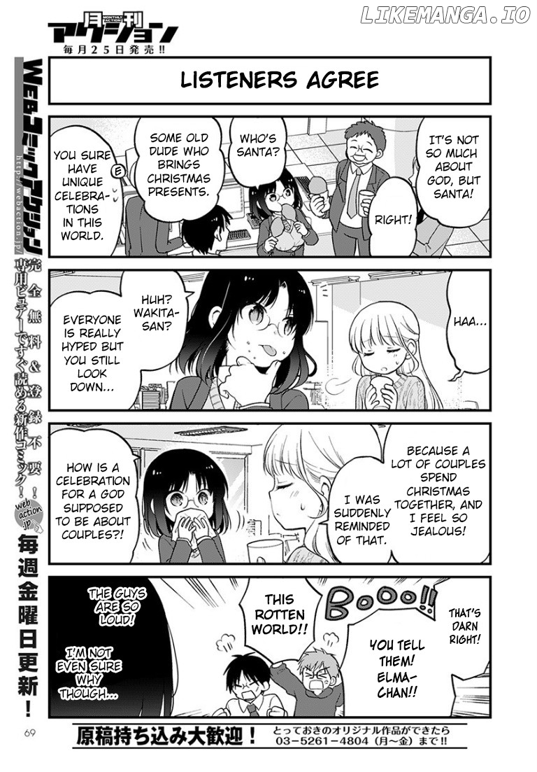Kobayashi-san Chi no Maid Dragon: Elma OL Nikki chapter 30 - page 7