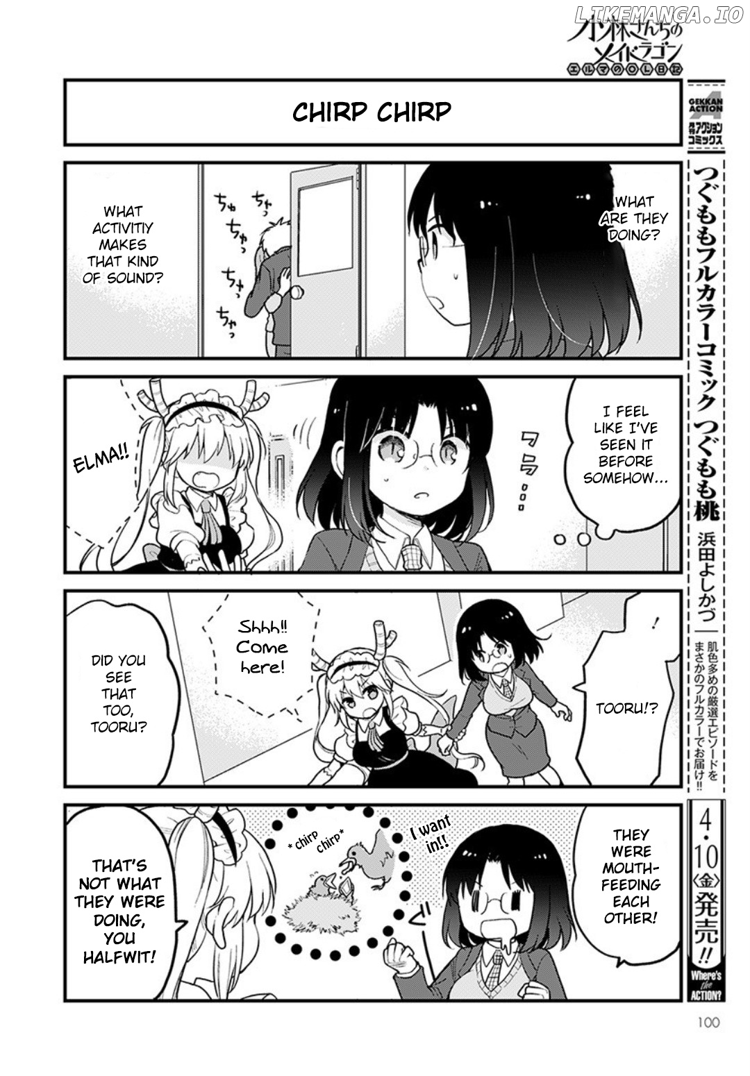 Kobayashi-san Chi no Maid Dragon: Elma OL Nikki chapter 32 - page 2