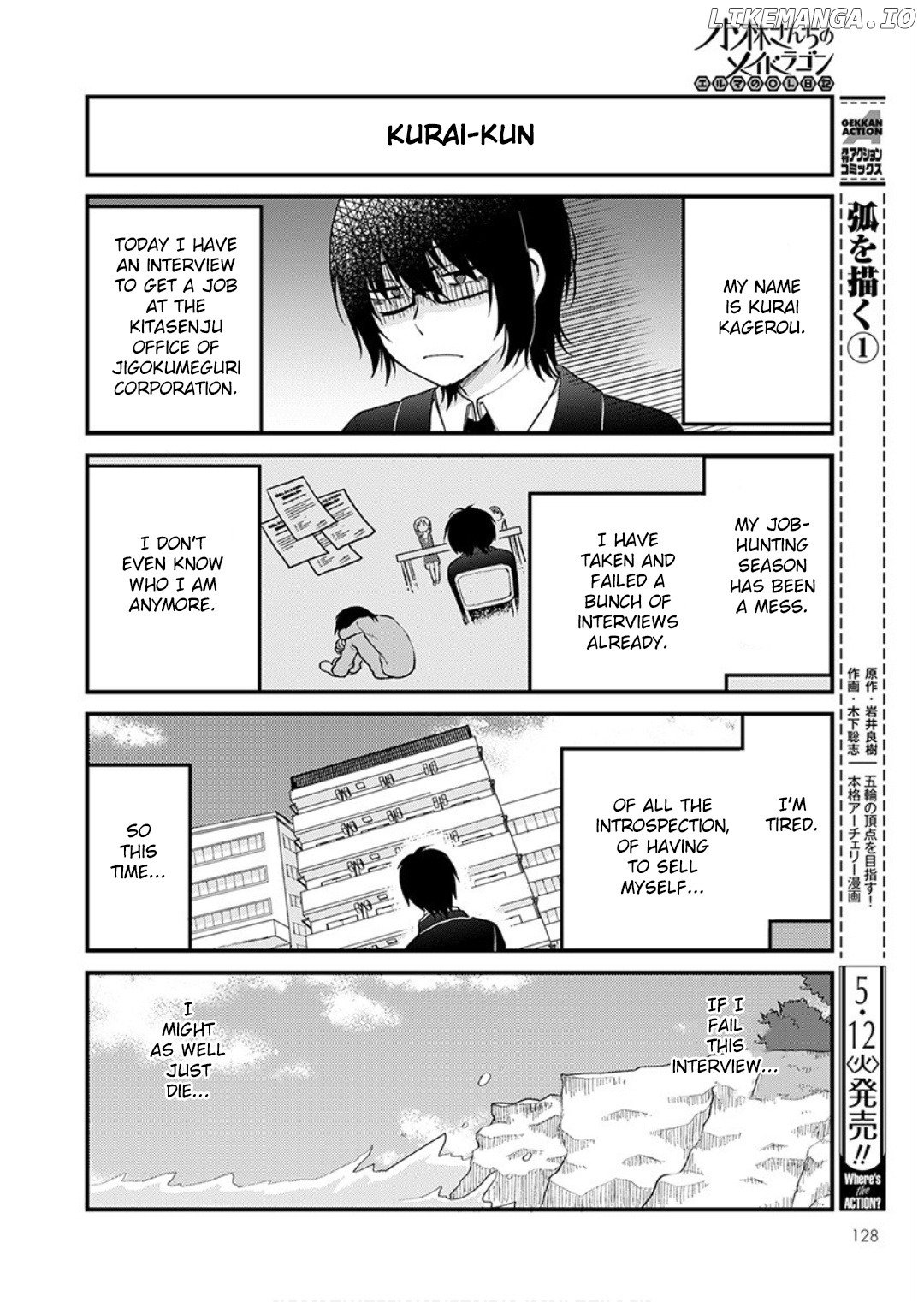 Kobayashi-san Chi no Maid Dragon: Elma OL Nikki chapter 33 - page 2
