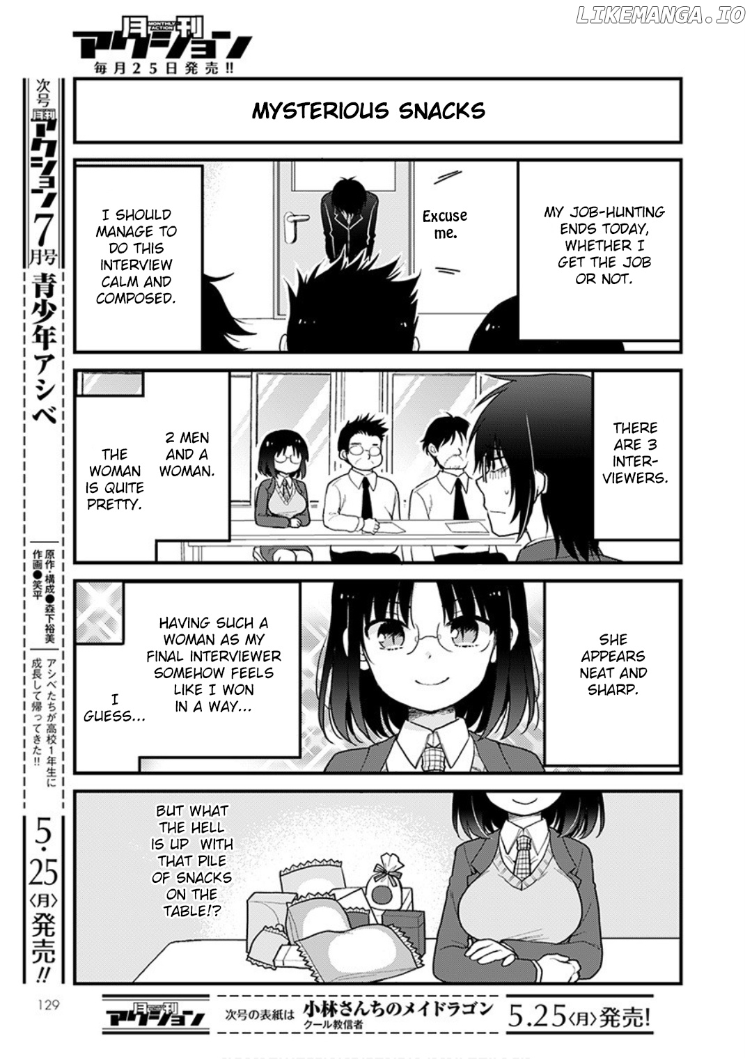 Kobayashi-san Chi no Maid Dragon: Elma OL Nikki chapter 33 - page 3