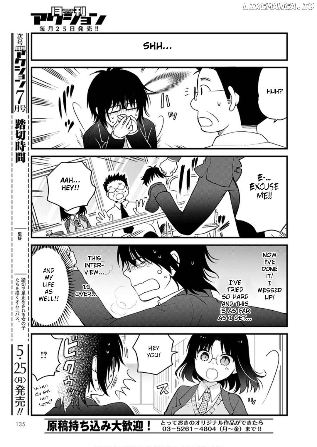 Kobayashi-san Chi no Maid Dragon: Elma OL Nikki chapter 33 - page 9